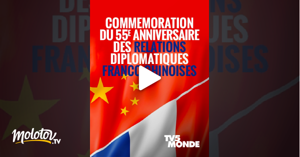 Comm Moration Du E Anniversaire Des Relations Diplomatiques Franco