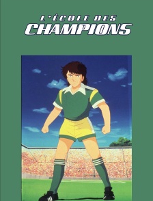 L'école des champions