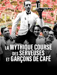 La mythique course des serveuses et garçons de café
