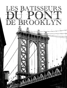 Les bâtisseurs du pont de Brooklyn