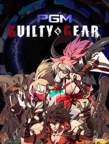 E-sport - Pgm Guilty Gears
