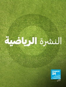 France 24 Arabic - Sports week-end