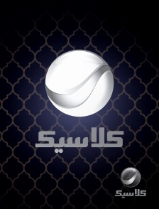 Rotana Classic - Rotana Classic en live