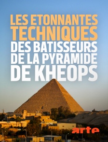 Arte - Les étonnantes techniques des bâtisseurs de la pyramide de Khéops