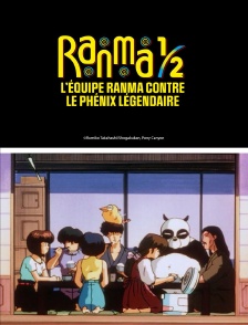 L'Equipe Ranma contre le Phenix Légendaire