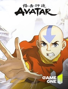 Game One - Avatar