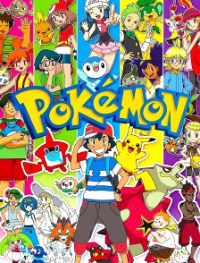 Pokémon