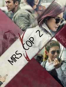 Mrs Cop 2