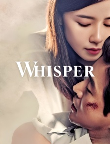 Whisper