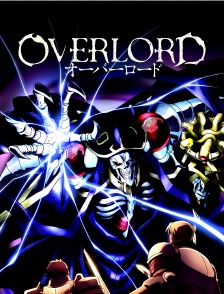 Overlord