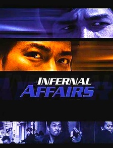 Infernal Affairs