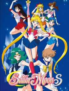 Pretty Guardian Sailor Moon S