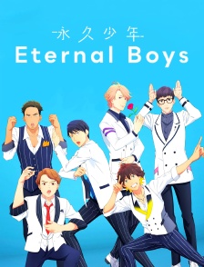 Eternal Boys