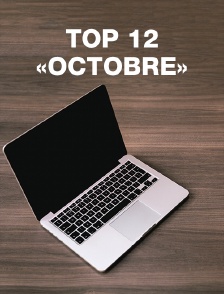 Top 12 «Octobre»