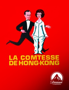 La comtesse de Hong-Kong
