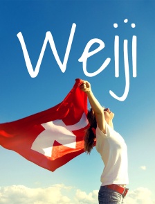 Weiji