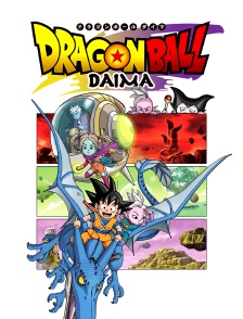 Dragon Ball Daima