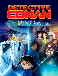 Détective Conan : L'étoile à 1 million de dollars