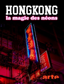 Arte - Hongkong, la magie des néons