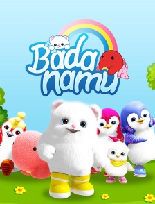 Badanamu : Cadets, les apprentis héros