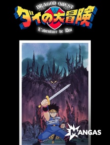 MANGAS - Dragon Quest : La quête de Daï