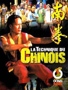 La technique du Chinois