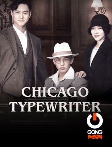 GONG Max - Chicago Typewriter