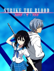 Strike the Blood