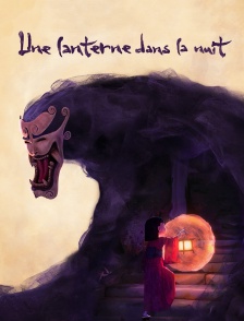 Une lanterne dans la nuit
