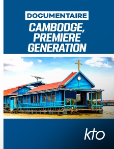 KTO - Cambodge, première génération