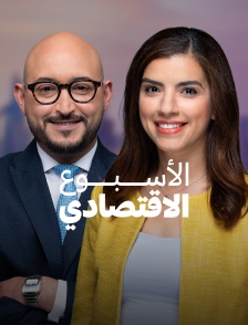 La semaine de l'éco