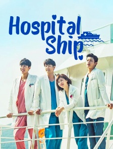 Hospital Ship