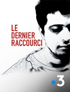 Le dernier raccourci