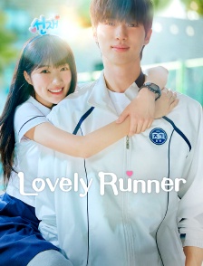 Lovely runner