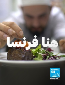 France 24 - C'est en France