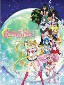Pretty Guardian Sailor Moon Sailor stars