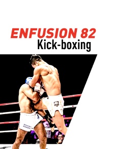 Enfusion 82