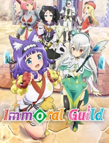 Immoral guild