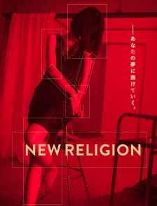New religion