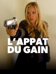 L'appât du gain