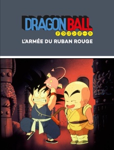 Dragon Ball