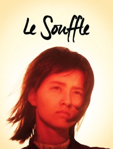 Le Souffle
