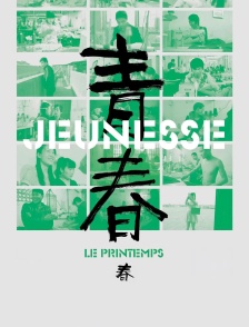 Jeunesse (Le printemps)