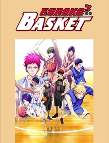 Kurokos Basket C'est le plus beau des cadeaux