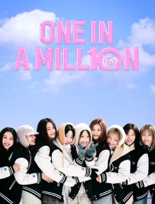 Twice : One In A Mil10n
