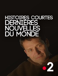 Histoires courtes : Dernières nouvelles du monde