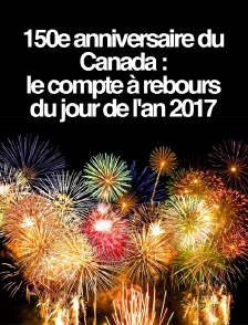 150e anniversaire du Canada : le compte à rebours du jour de l'an 2017