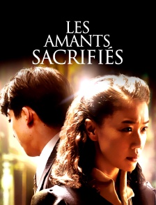 Les Amants sacrifiés