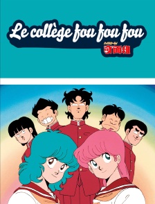 Le collège fou fou fou