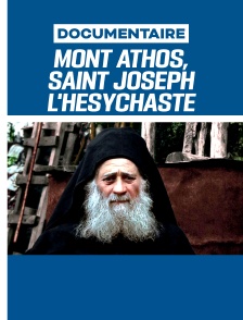 Mont Athos, Saint Joseph l'Hésychaste (1897-1959)